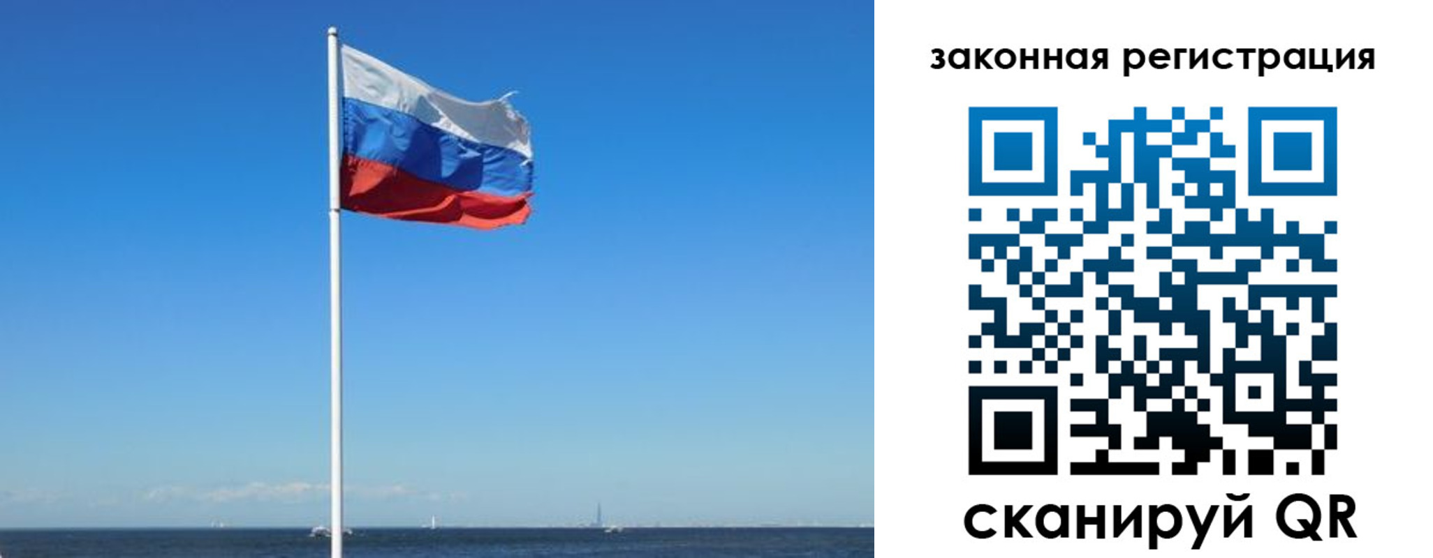 купить прописку в Менделеевске