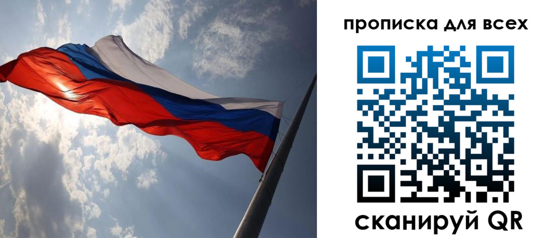 регистрация в Менделеевске