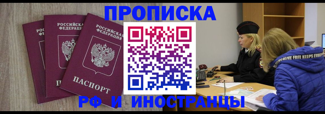 регистрация в Менделеевске